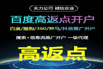 案例分享：如何利用百度推广实现业绩翻倍