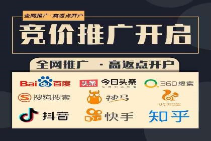 信息流广告投放策略优化案例分享